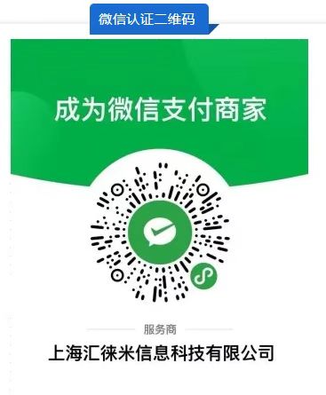 微信认证码.jpg