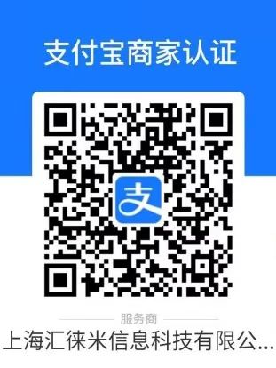 支付宝认证码.jpg